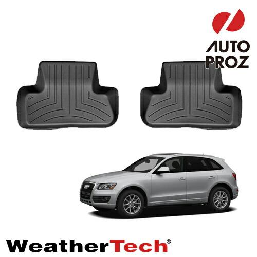 フロアマット アウディ Q5 20092014年式 2列目 フロアライナー 2ピース ブラック WeatherTech 正規品 wt