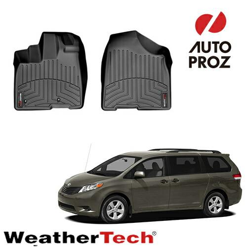 WeatherTech（ウェザーテック） フロアマット トヨタ シエナ 7/8人乗り 