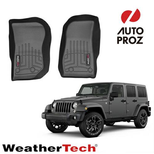 WeatherTech（ウェザーテック） フロアマット ジープ JKラングラー 