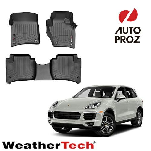 WeatherTech（ウェザーテック） フロアマット ポルシェ カイエン 958型 