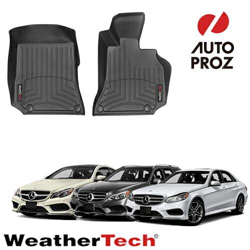フロアマット メルセデスベンツ Eクラス W212 S212 C207 右ハンドル 