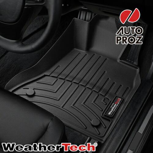 WeatherTech フロアマット メルセデスベンツ Sクラス W222, V222, C217  