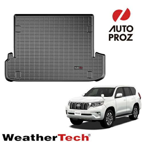 150系ランドクルーザープラド ウェザーテック