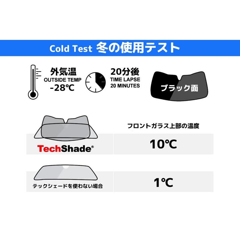 WeatherTech 正規品 シボレー トラバース 2009年式以降現行 全面サンシェード｜autoproz-usa｜03