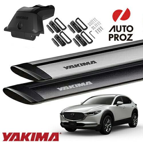 YAKIMA（ヤキマ） 正規品 マツダ CX-30 2019年以降現行 ベースキャリア
