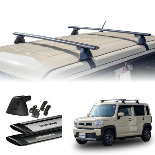 YAKIMA ベースキャリア スズキ ハスラー ルーフレールなし車両