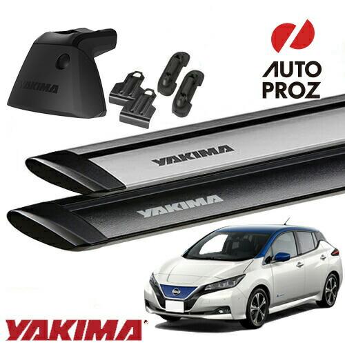 YAKIMA（ヤキマ） 正規品 日産 ZE1型 リーフ ベースセット ベース