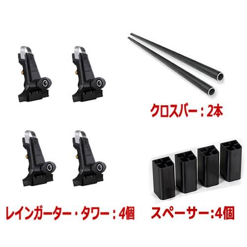 YAKIMA 正規品 ホンダ N-VAN ハイルーフ用 ベースラックセット レインガータータワー ハイライズスペーサー 丸形クロスバー58インチ_1