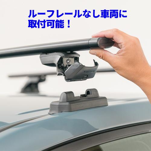 ベースキャリア YAKIMA（ヤキマ） 正規品 フィックスポイント付き車両に適合