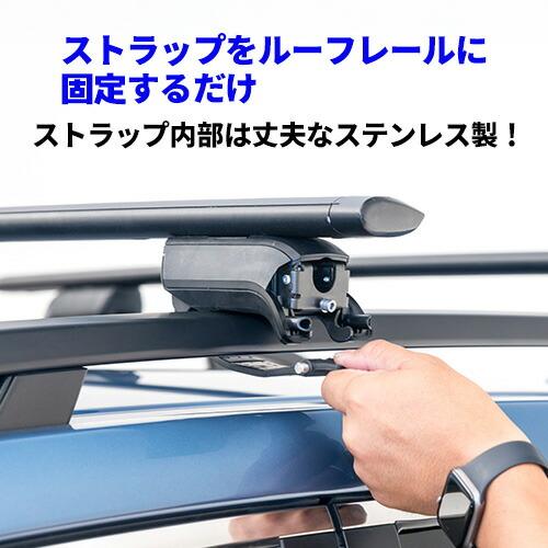 YAKIMA（ヤキマ） 正規品 ルーフレール付き車両に適合 ベースキャリア 
