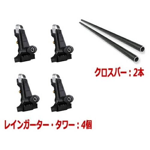 YAKIMA（ヤキマ） 正規品 ホンダ バモスホビオ 雨どい付き車に適合 