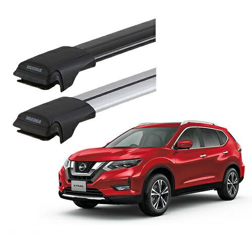 日産 T32型 エクストレイル 2013-2022年式に適合 ルーフレール有り車両  