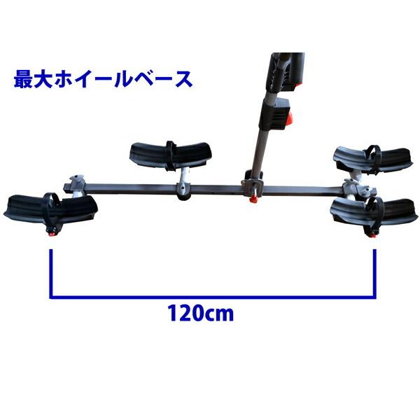 YAKIMA（ヤキマ） 正規品 ツータイマー 2台積載 トランクヒッチ用