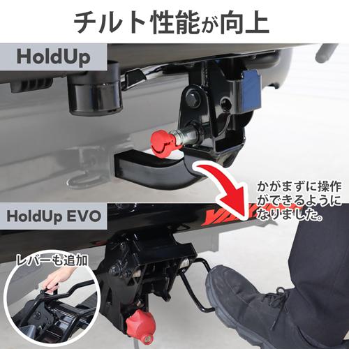YAKIMA 正規品 ホールドアップEVO 2台積載 50.8mm/2インチヒッチ YAKIMA 正規品 ホールドアップEVO 2台積載 50.8mm/2インチヒッチ