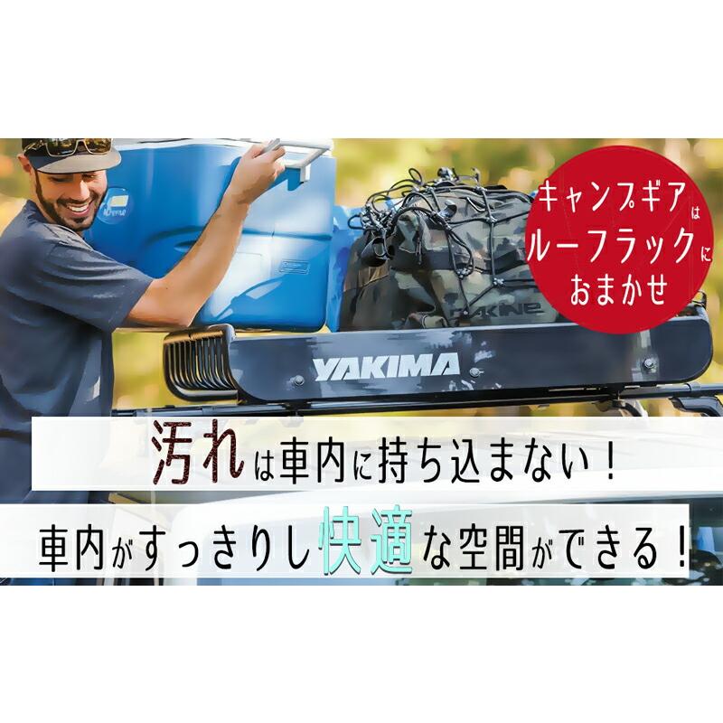 ルーフラック ルーフバスケット YAKIMA メガウォーリアー 132cm x 121cm x 16cm 正規品 メーカー保証付｜autoproz-usa｜03