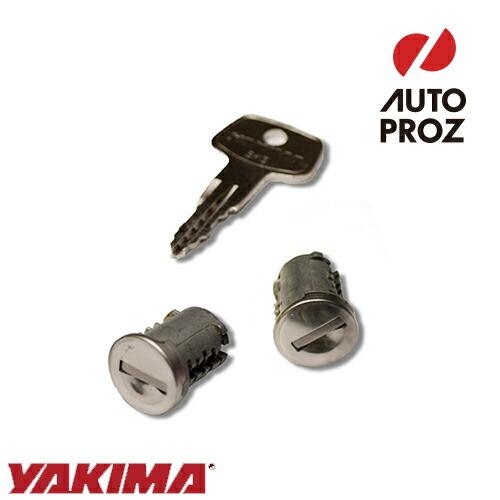 YAKIMA（ヤキマ） 正規品 ユニバーサル SKSロックコア2個 ルーフラック