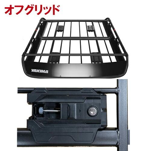 YAKIMA 正規品 ユニバーサル SKSロックコア4個 ルーフラック/キャリア 