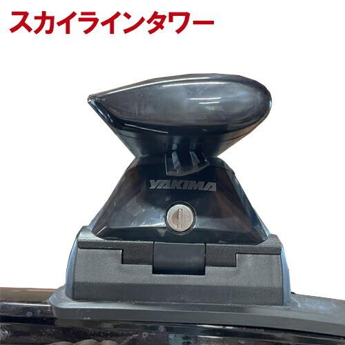 YAKIMA 正規品 ユニバーサル SKSロックコア8個 ルーフラック/キャリア用鍵_5