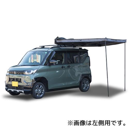 YAKIMA（ヤキマ） カー サイド オーニング MajorShady 270 RH 1.8M