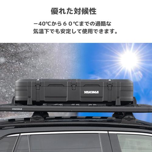 YAKIMA（ヤキマ） ルーフボックス SkyFort M Black スカイフォート M 