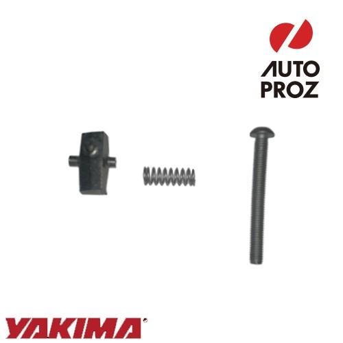 YAKIMA - 置き目品 取りつくろう部分品 アジャストメント ASSY ウィスプバー用 車、バイク、自転車-ルーフボックス、キャリア-アクセサリーパーツ