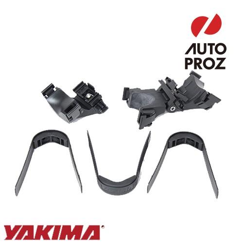 YAKIMA 正規品 補修パーツ SuperCush クレードセット 右【公式通販】