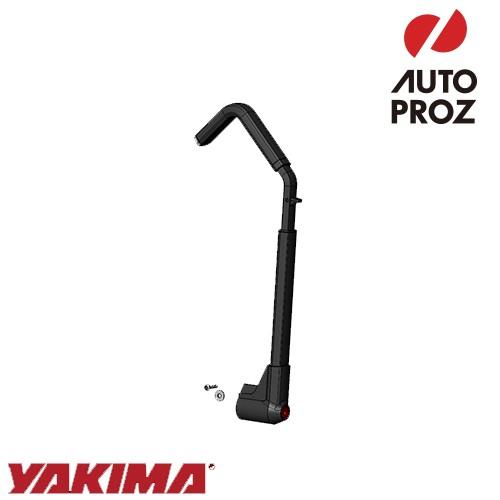 YAKIMA 正規品 補修パーツ ドクタートレー用 リアトレーアーム