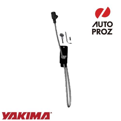 YAKIMA 正規品 補修パーツ ケーブルロック ASSY ハイライト用