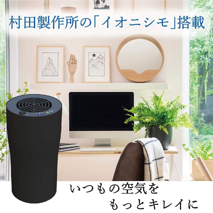 KEIYO 空気清浄機 プラズマイオン 発生器 [村田製作所イオニシモ搭載