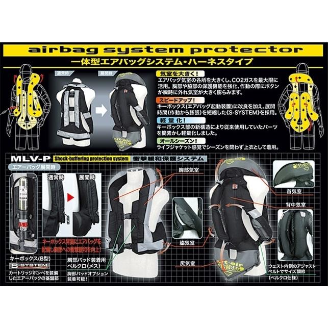hit-air(無限電光) エアーバッグベスト イエロー Lサイズ MLV-P 大型