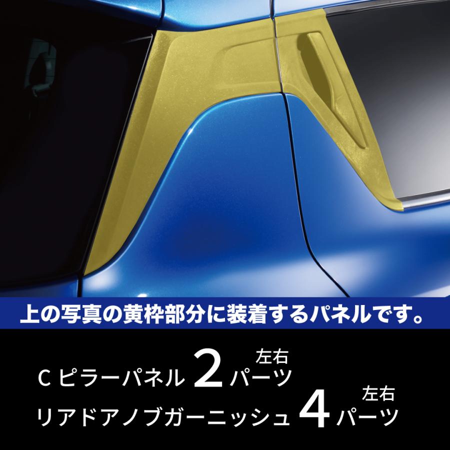 セカンドステージ セカンドステージ(Second Stage) スズキ スイフト