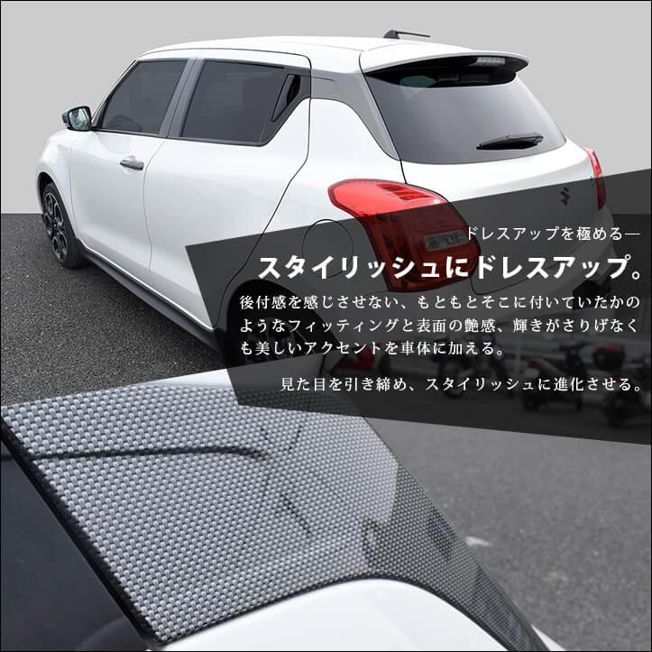 セカンドステージ スズキ スイフト ピラーパネルセット マットブラック セカンドステージ スズキ スイフトスポーツ スイフト Aピラーパネル