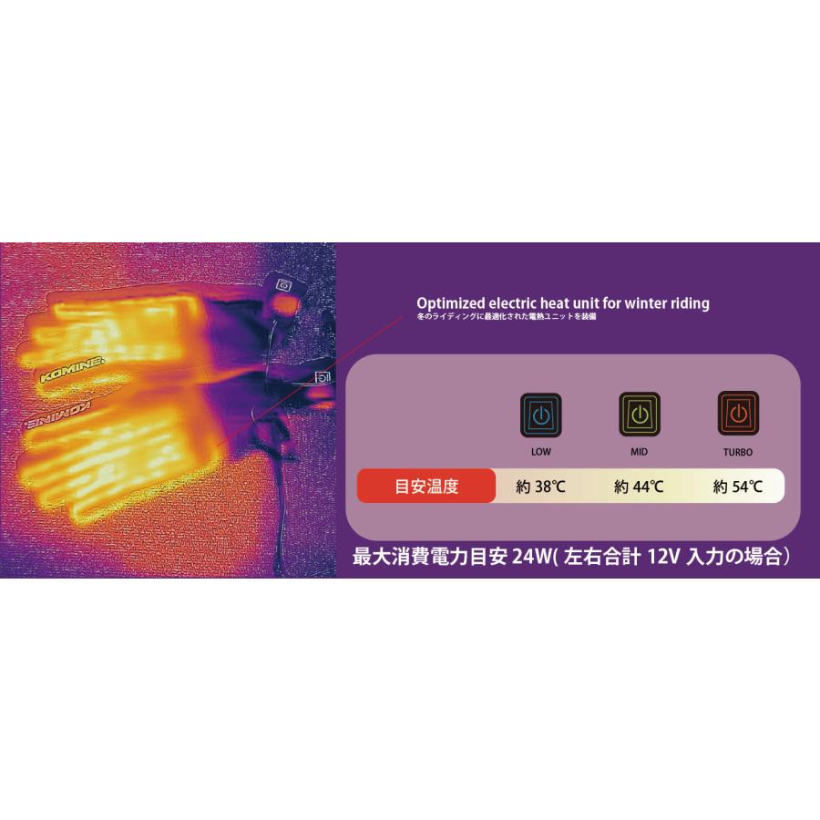 コミネ コミネ(KOMINE) EK-204 ヒートインナーグローブ12V BLACK