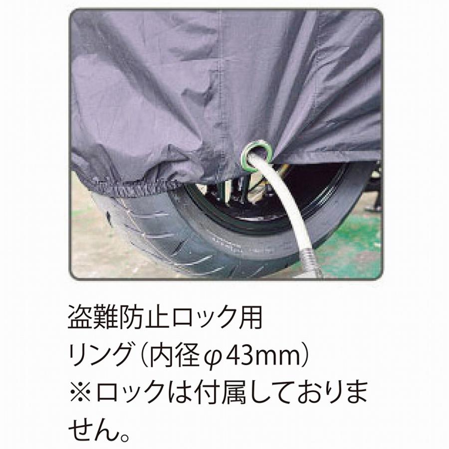 コミネ(KOMINE) AK-1003 スポーツバイクカバー BLACK Lサイズの画像