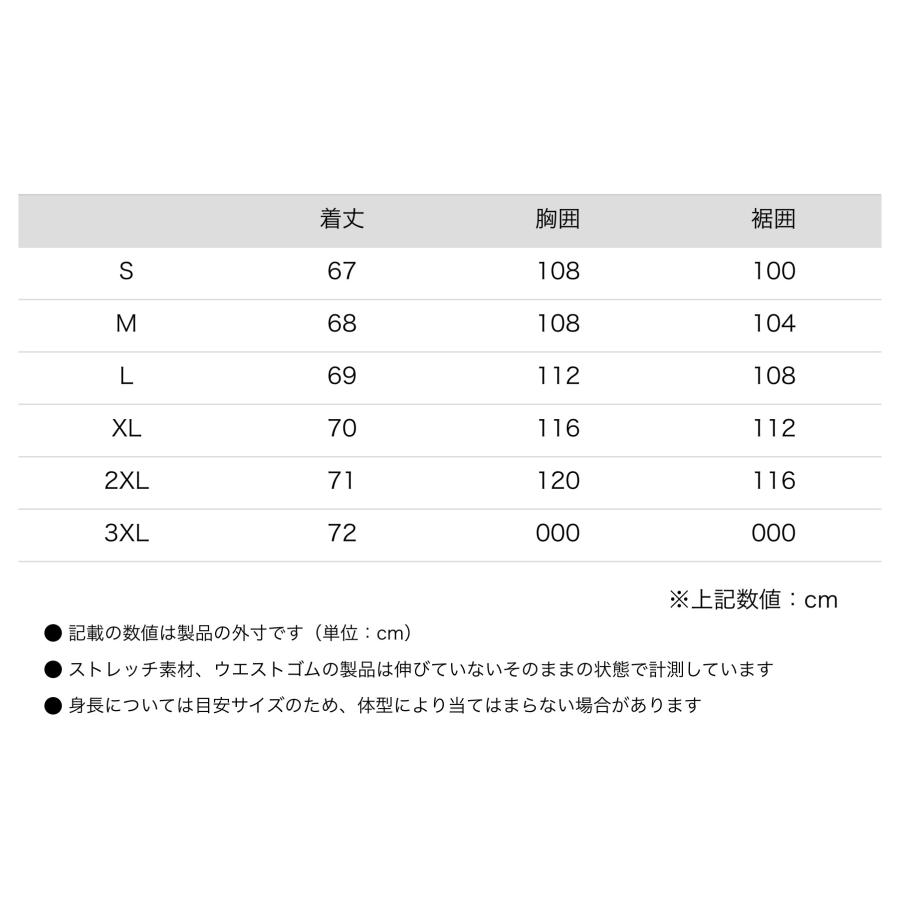 コミネ - (KOMINE) LJ-539 Rスペックスポーツレザージャケット White XL大きさ