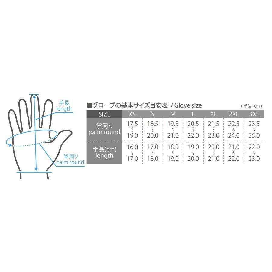 コミネ(KOMINE) GK-266 レーシンググローブ White XLサイズの画像