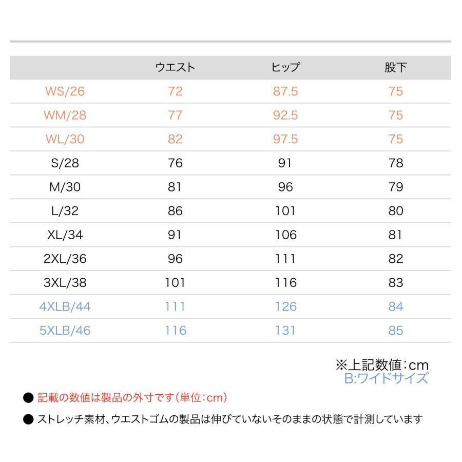コミネ(KOMINE) WJ-769R エニグマG2ストレッチジーンズ Black 4XLB/44サイズ_5