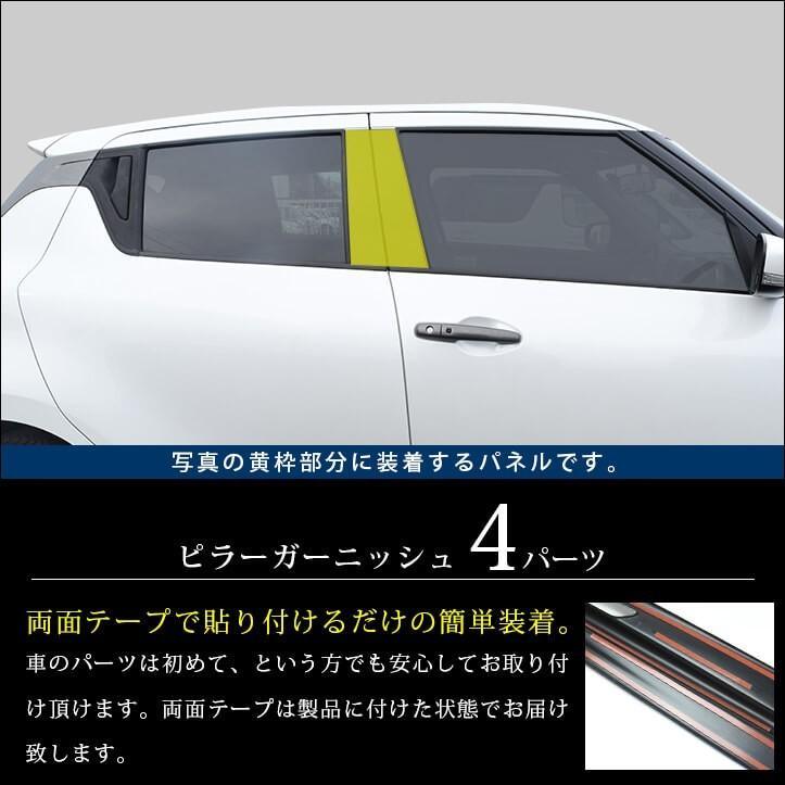 セカンドステージ セカンドステージ(Second Stage) スズキ スイフト
