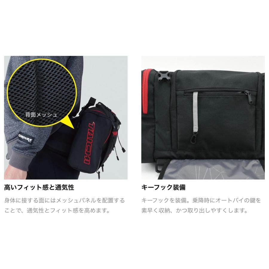 TAICHI RSタイチ(アールエスタイチ) RSB291 ヒップバッグ (L) BLACK