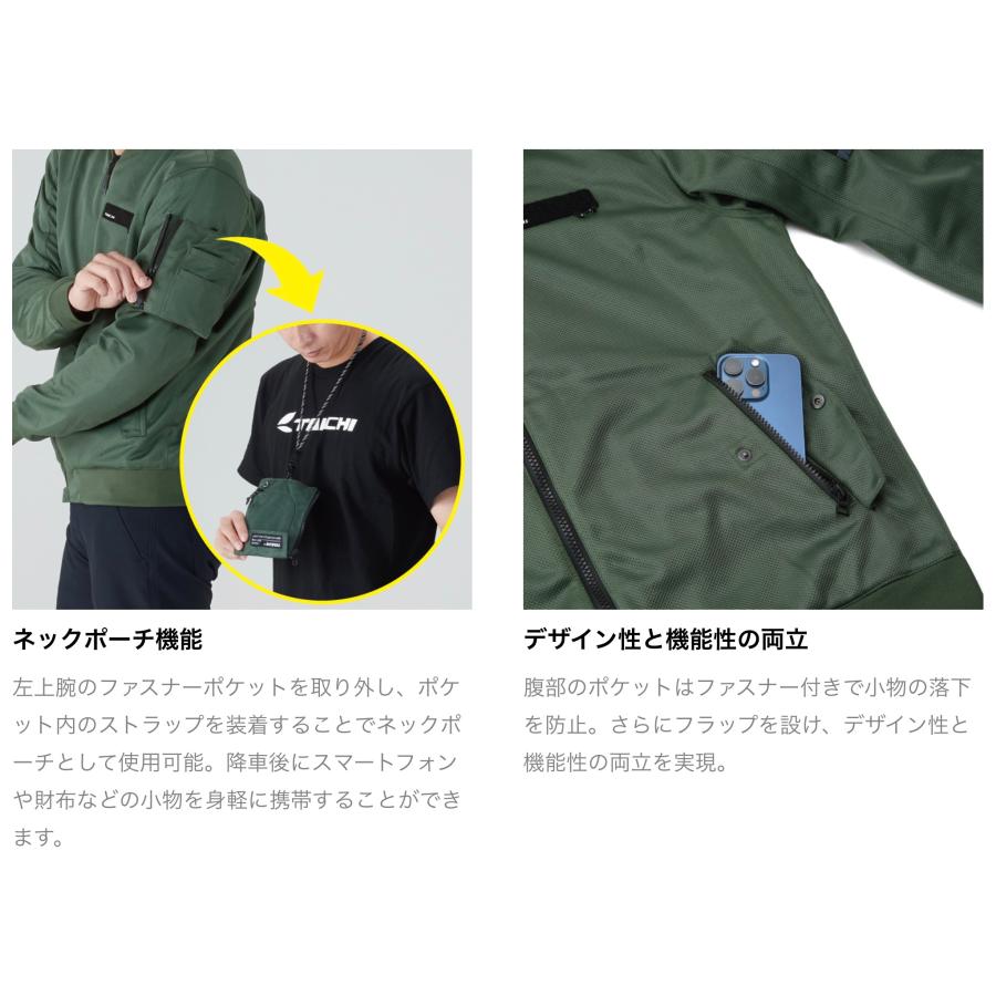 TAICHI RSタイチ(アールエスタイチ) RSJ351 エアー フライト