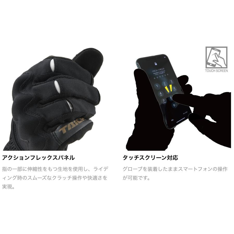 太一 TAICHI RSタイチ(アールエスタイチ) RST470 ボルト エアー
