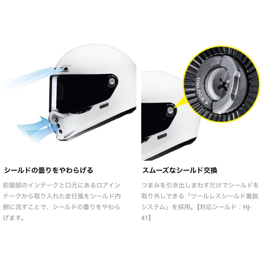 HJC HJC(エイチジェイシー) HJH269 V10 フォニ SKY BLUE(MC27) サイズM
