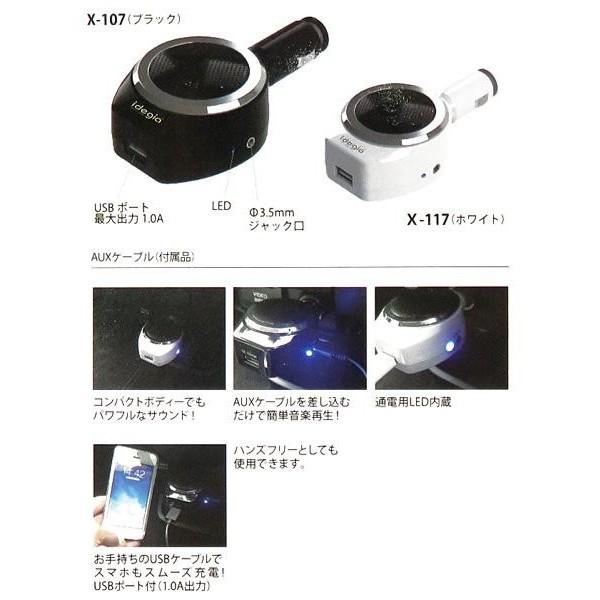 【新品】スマホスピーカー アコースティボックス ダークアンバー AXS ア-クス AUX入力 スマホに モバイル用車載スピーカー ブラック