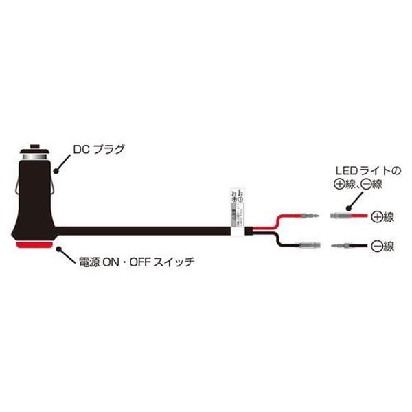 肌触りがいい カシムラ Ledワークライト用dcプラグ配線キット Ml 1 2 3 4 7 8 9 10 11専用 12v車 24v車対応 コード長3m Ml 15 Rmb Com Ar