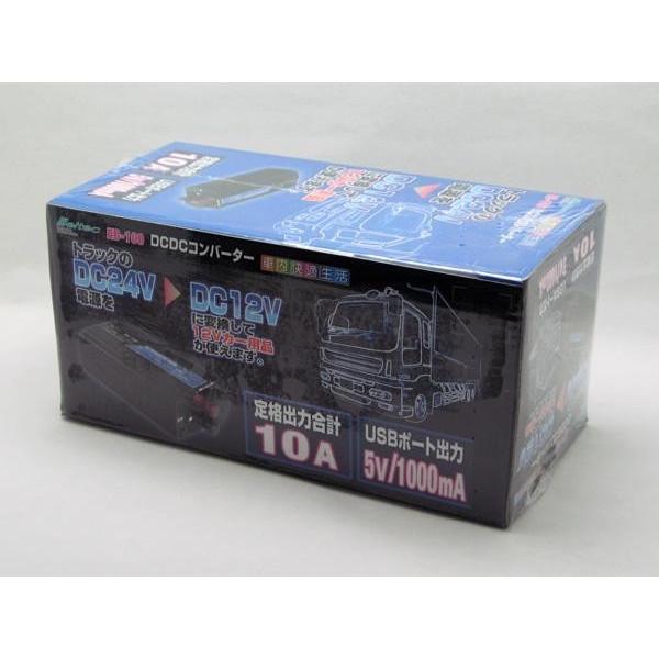 大自工業 Meltec DC DCコンバーター デコデコ DC24V→DC12V USBポート