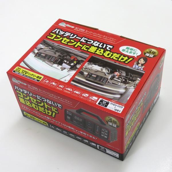 大自工業 Meltec バッテリー充電器 バッテリー診断機能付き DC12V 12A
