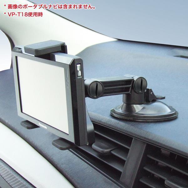 槌屋ヤック ポータブルナビ PND PSPホルダー スライドレール基台用
