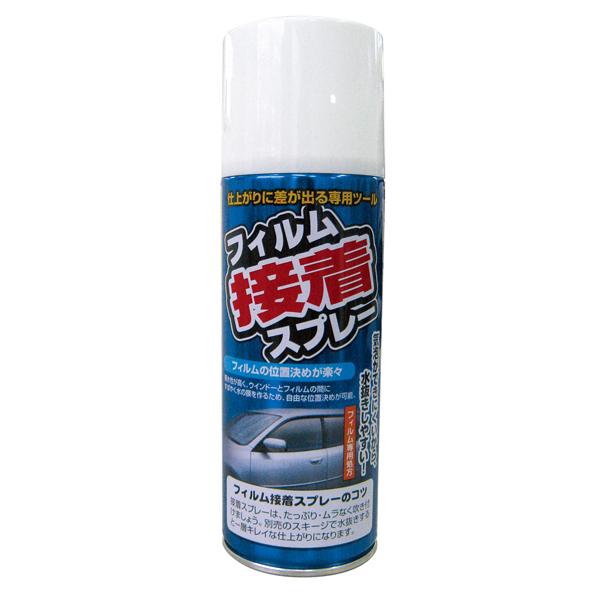 ガラス スモークスプレーの商品一覧 通販 Yahoo ショッピング