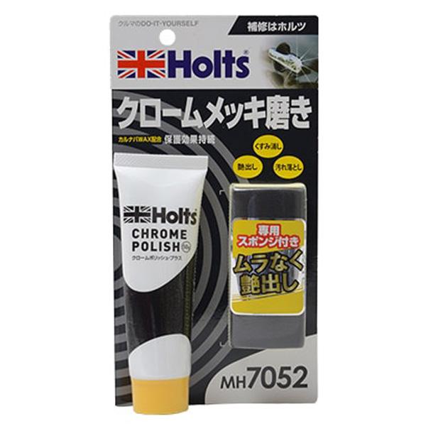 ホルツ クロームポリッシュ プラス クロームメッキ磨き 専用スポンジ付 50g MH7052｜autorule｜02