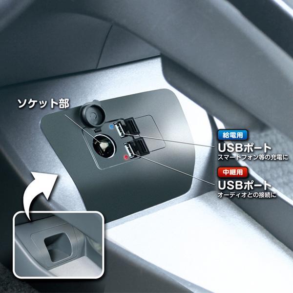 ヤック 30系 プリウス専用 フロントコンソール電源BOXX トヨタ 車種